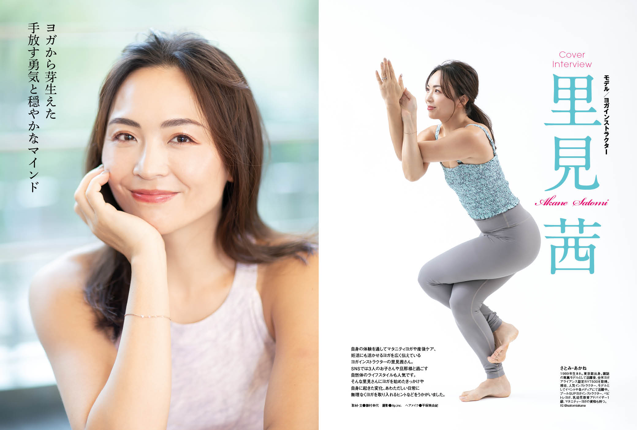 Yoga&Fitness vol.04